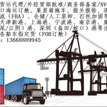 深圳海川國際貨代公司 專注國內(nèi)貨運代理，連接物流新干線